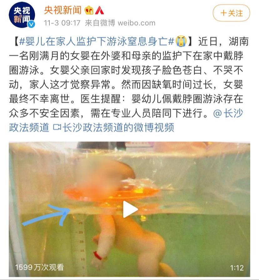 宝宝游泳窒息,2个月宝宝游泳窒息有什么反应
