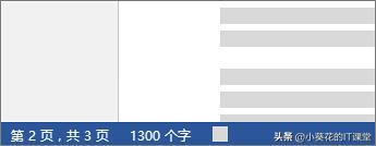 word快速入门教程,word怎么添加文本内超链接