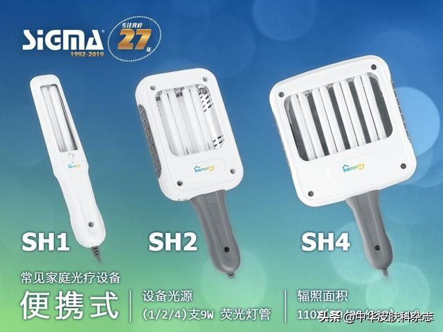 医院做一次皮肤病光疗多少钱,光疗治疗皮肤病有副作用吗