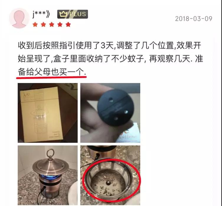灭蚊神器家用灭蚊灯静音无辐射,灭蚊灯驱蚊子家用室内