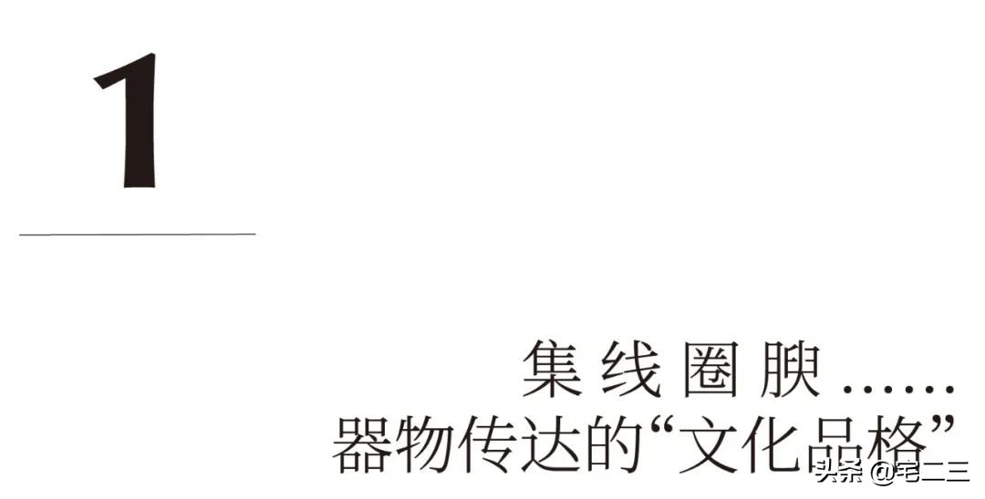 OPENOBJECT:以陶土器物之意趣,定义日常生活之美