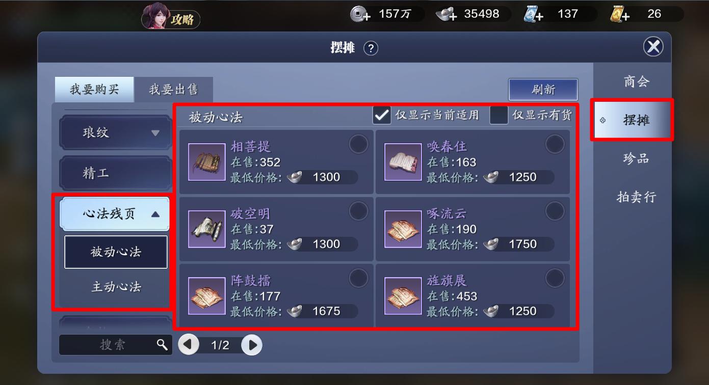 天刀手游功力提升攻略,天刀手游新手功力攻略