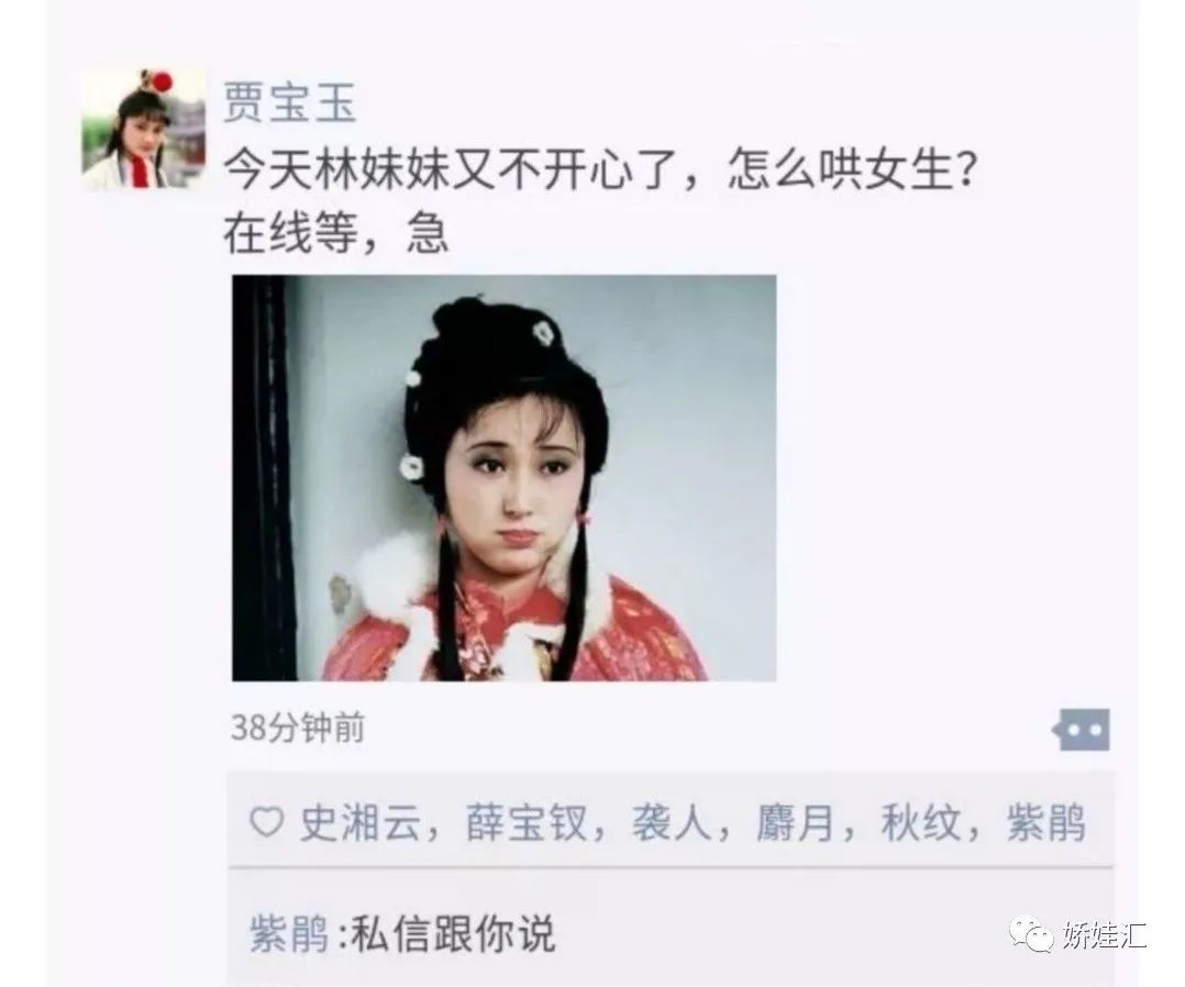 假如古人也有朋友圈搞笑视频 (如果古人也发搞笑朋友圈)