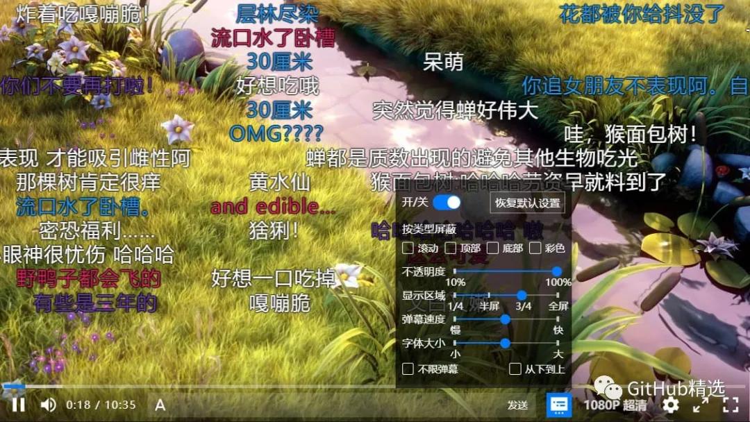 不支持直播的声卡,不支持弹幕怎么解决