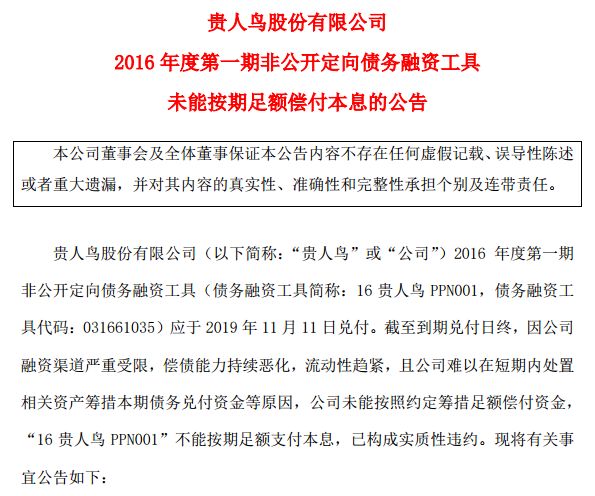 连续涨停！近7000万股被拍卖，一代鞋王迎来新生？