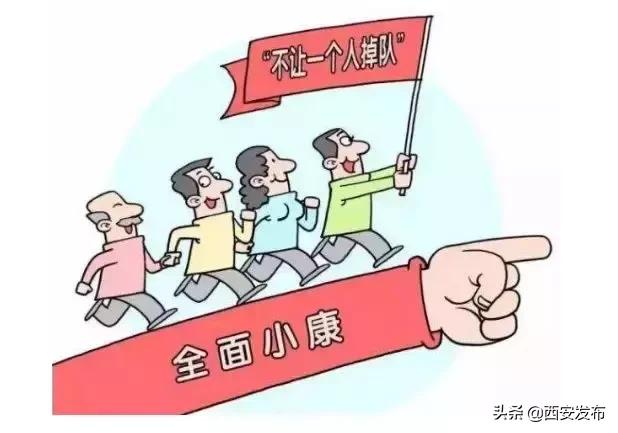 新华社权威解读经济热点,新华社当前经济形势