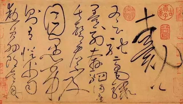 白蕉书法十讲,白蕉书法十讲视频