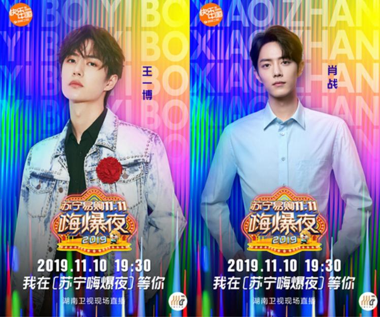 苏宁易购双十一舞狮,苏宁双十一雄狮