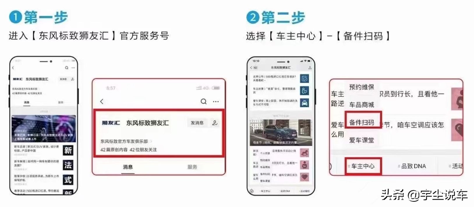 让客户花的每一分钱都更有价值,让客户消费得明明白白没有顾虑