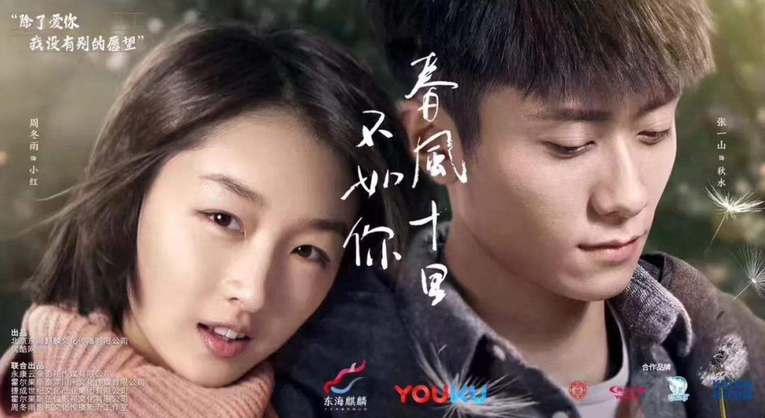 周冬雨2020片酬,周冬雨片酬曝光一部电脑1个多亿