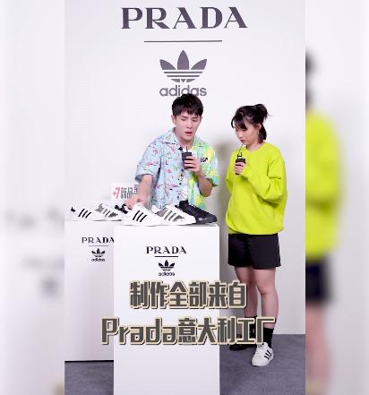 prada阿迪联名,prada跟阿迪联名