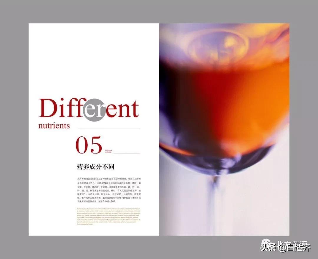 古代青铜酒器种类,中国古代黄酒介绍