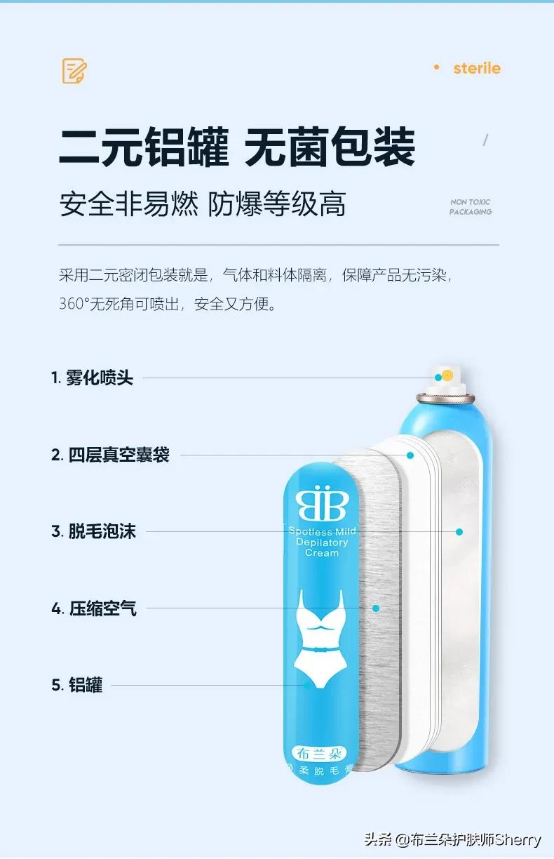 9招帮你轻松脱毛,避开3大脱毛雷区