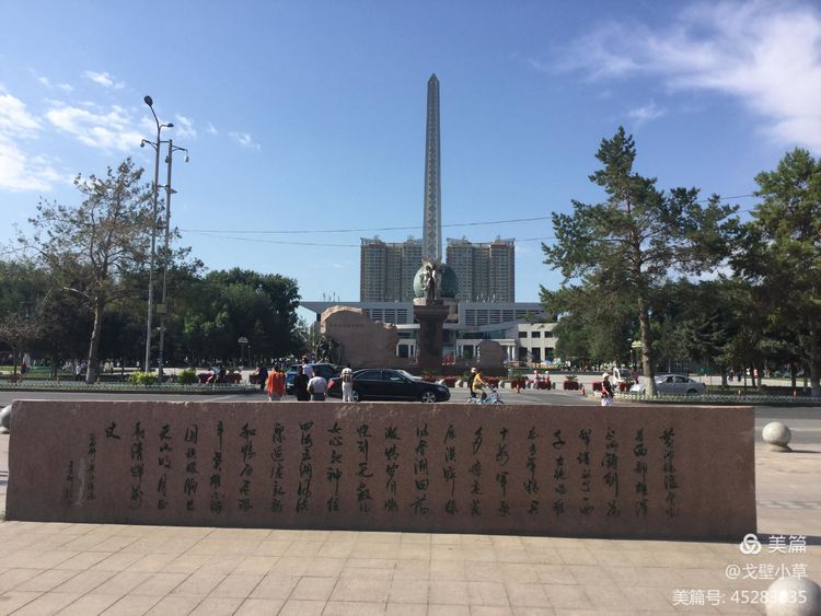 石河子兵团自贸区,石河子农垦第一城
