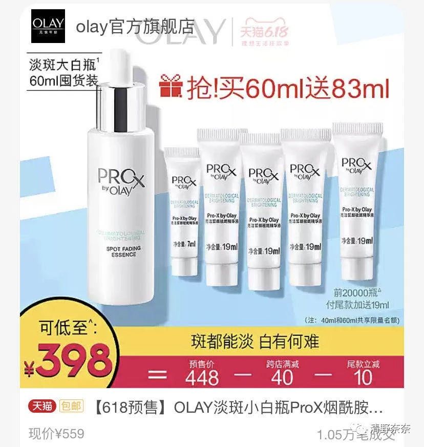 618限时囤货,优惠囤货618