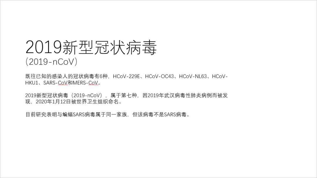 如何自己写一篇ppt,一位妹子花八个小时制作的ppt