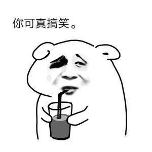 杨洋全职高手剧组回应,杨洋全职高手油腻名场面