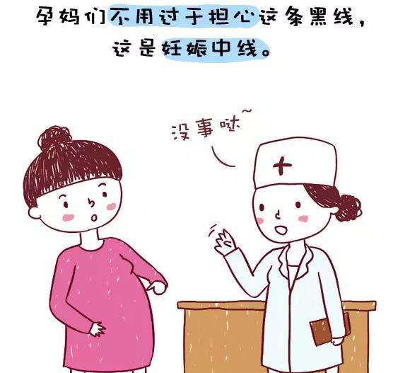 怀孕之后，肚子开始长毛就是怀男宝？看看产科医生怎么说