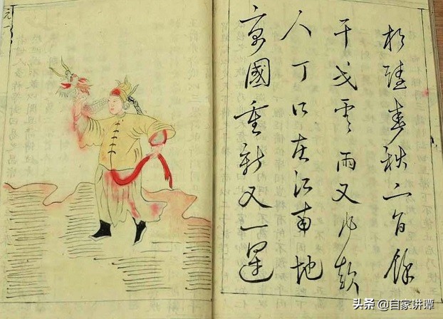 皇图霸业出我辈,霸业第四章怎么过