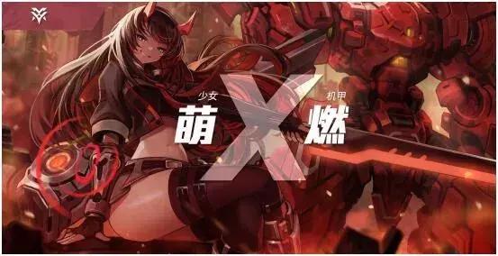 鏈虹敳灏戝コ鎴樺К,鏈虹敳灏戝コ閲嶈鎴樺К