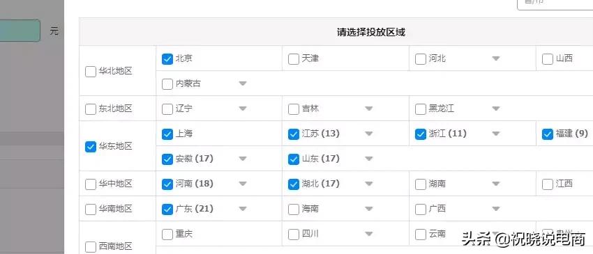 直通车如何突破层级,直通车一个计划放几个宝贝比较好