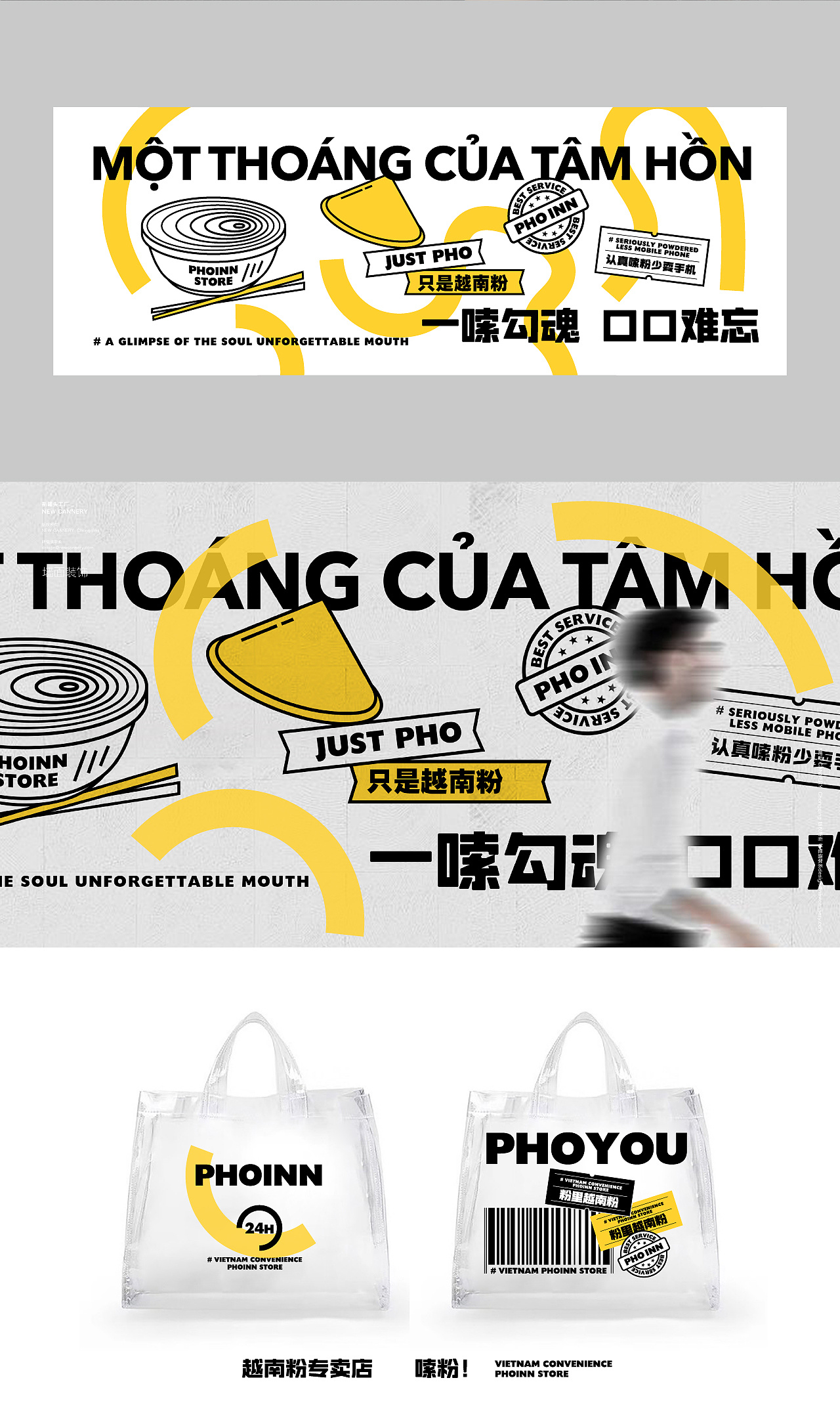 便利店内创意,便利店店内元素设计