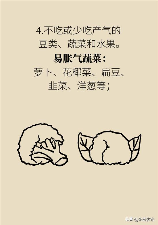 胃胀气怎么办最有效方法,长期胃肠胀气怎么办快速解决