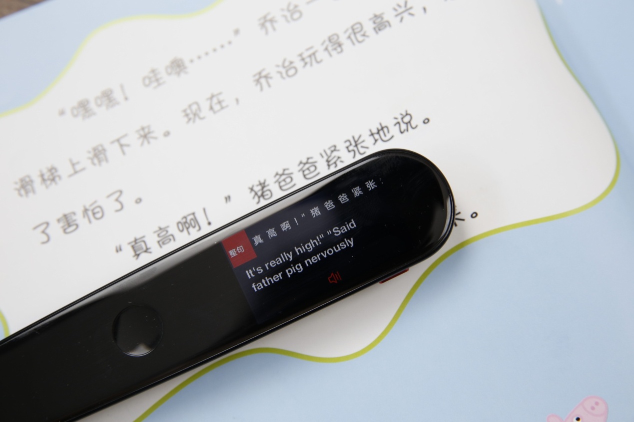 有道词典的快速查词,快速查词的软件