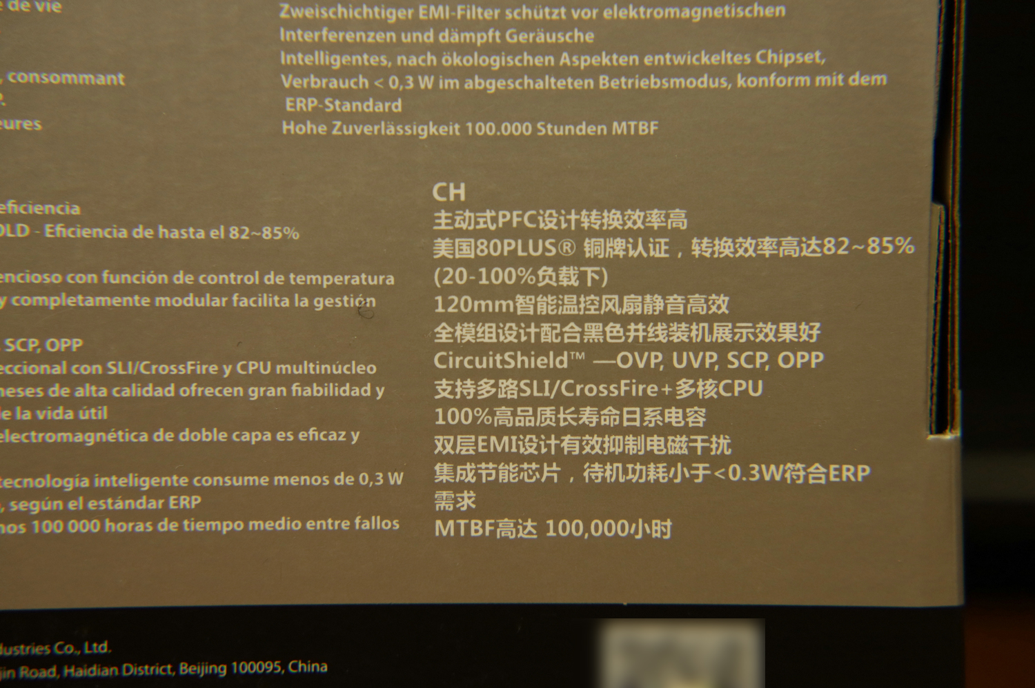九州风神玄冰50机箱装机体验,九州风神460机箱