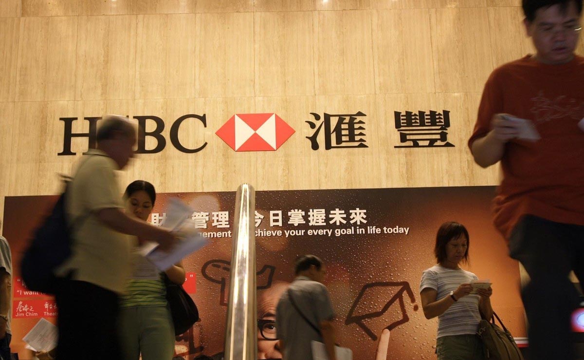 香港汇丰银行卓越理财开户条件,香港汇丰银行个人开户条件