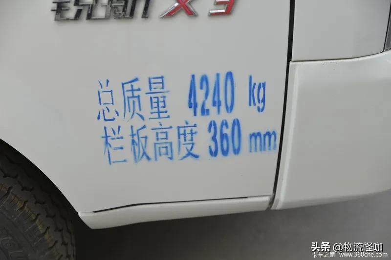 凯马锐航x3柴油版单排小货车3米98,凯马锐航x33.6单排栏板多少钱