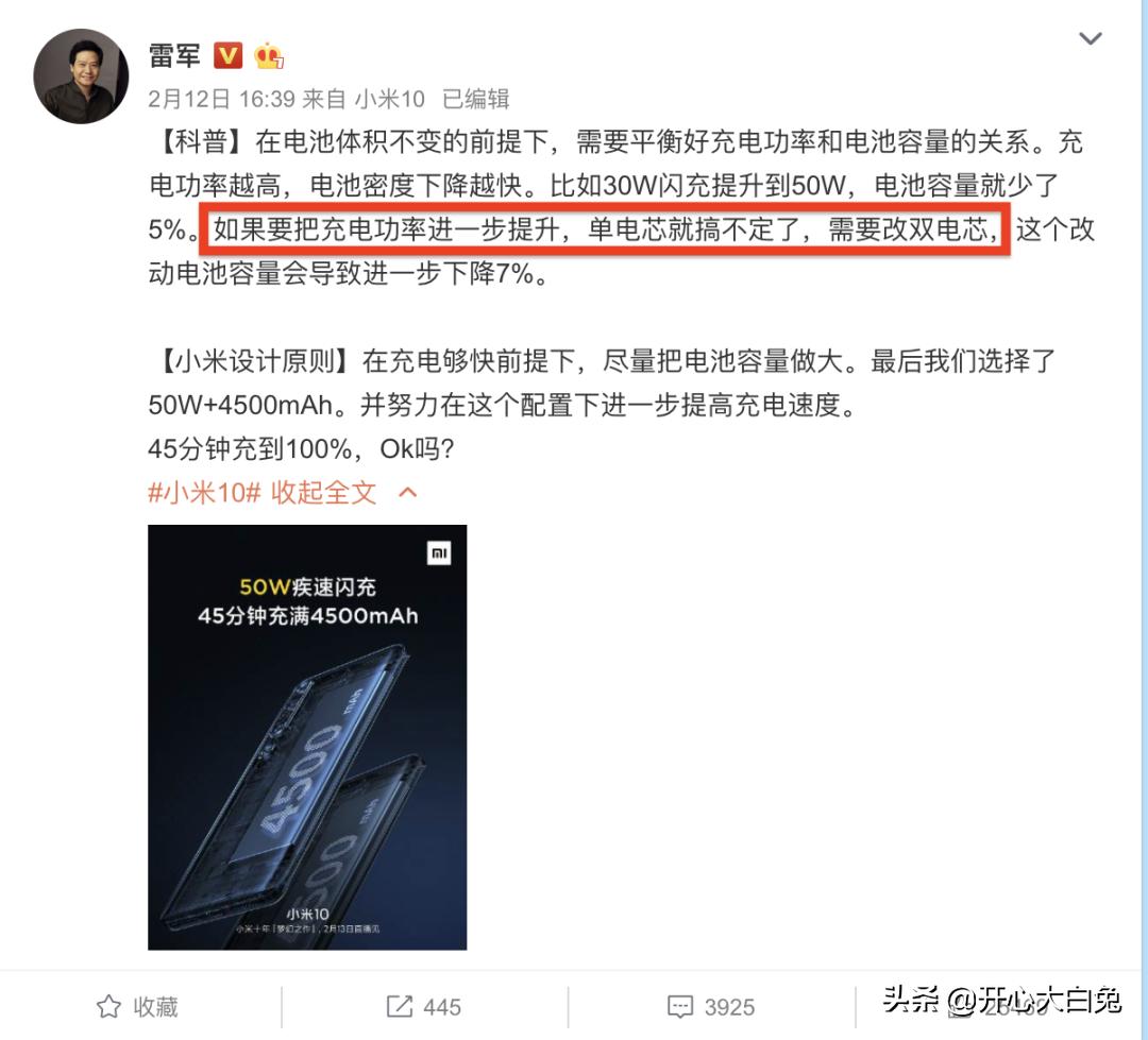 120w快充是不是更容易爆炸,手机快充可以达到250w吗