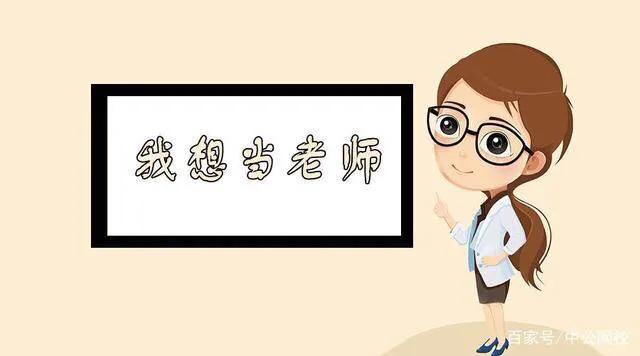 幼儿教师资格证面试体育游戏导入,幼儿教师考编面试视频示范全过程