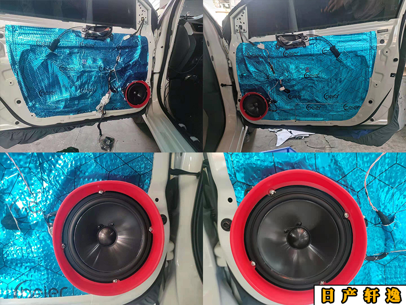 日产轩逸经典19款音响升级,日产经典轩逸音响升级最佳方案