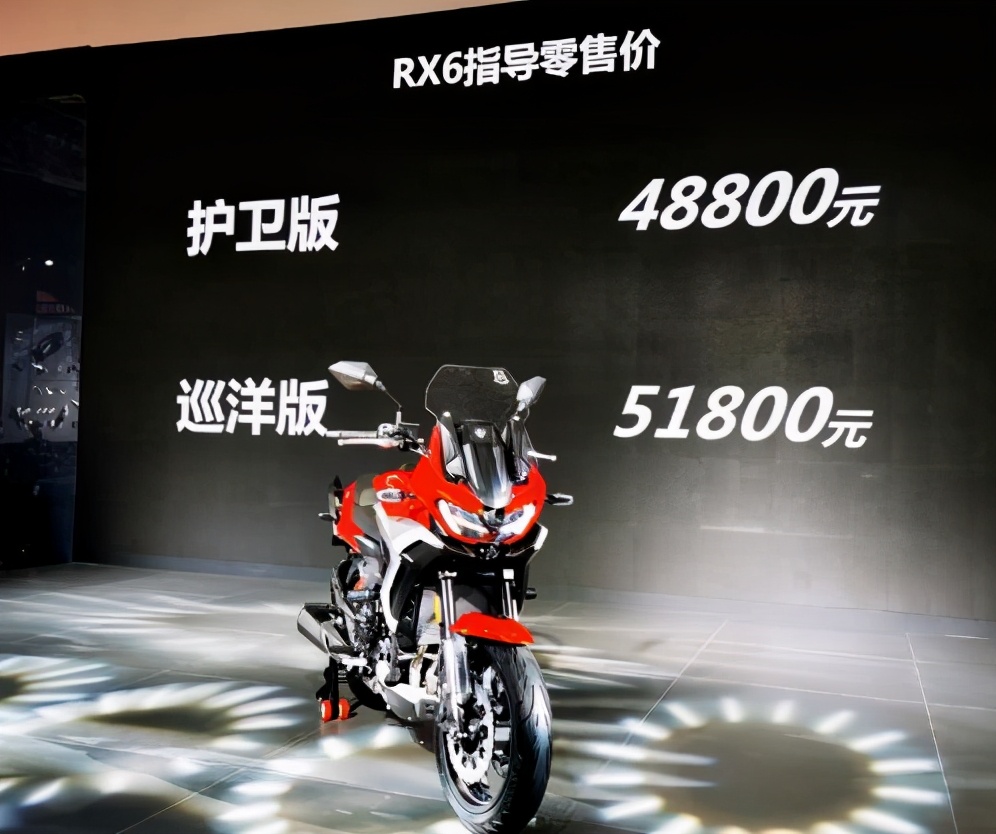 赛科龙rx6售价,赛科龙rx6最新报价