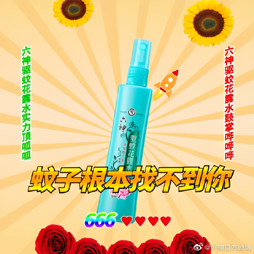 看了无数文案集,还是写不过淘宝体