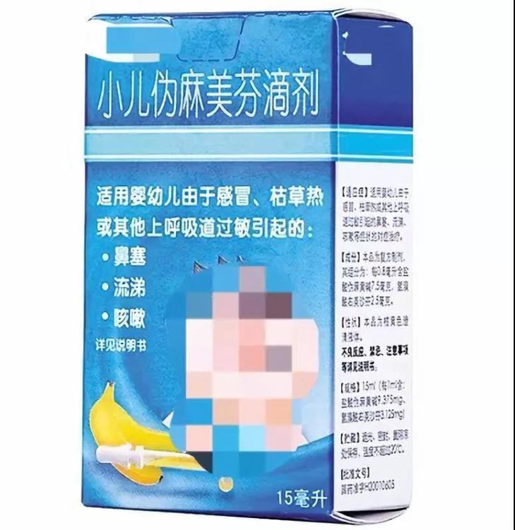 家长们请注意儿童用药需谨慎,宝宝禁用的外用药