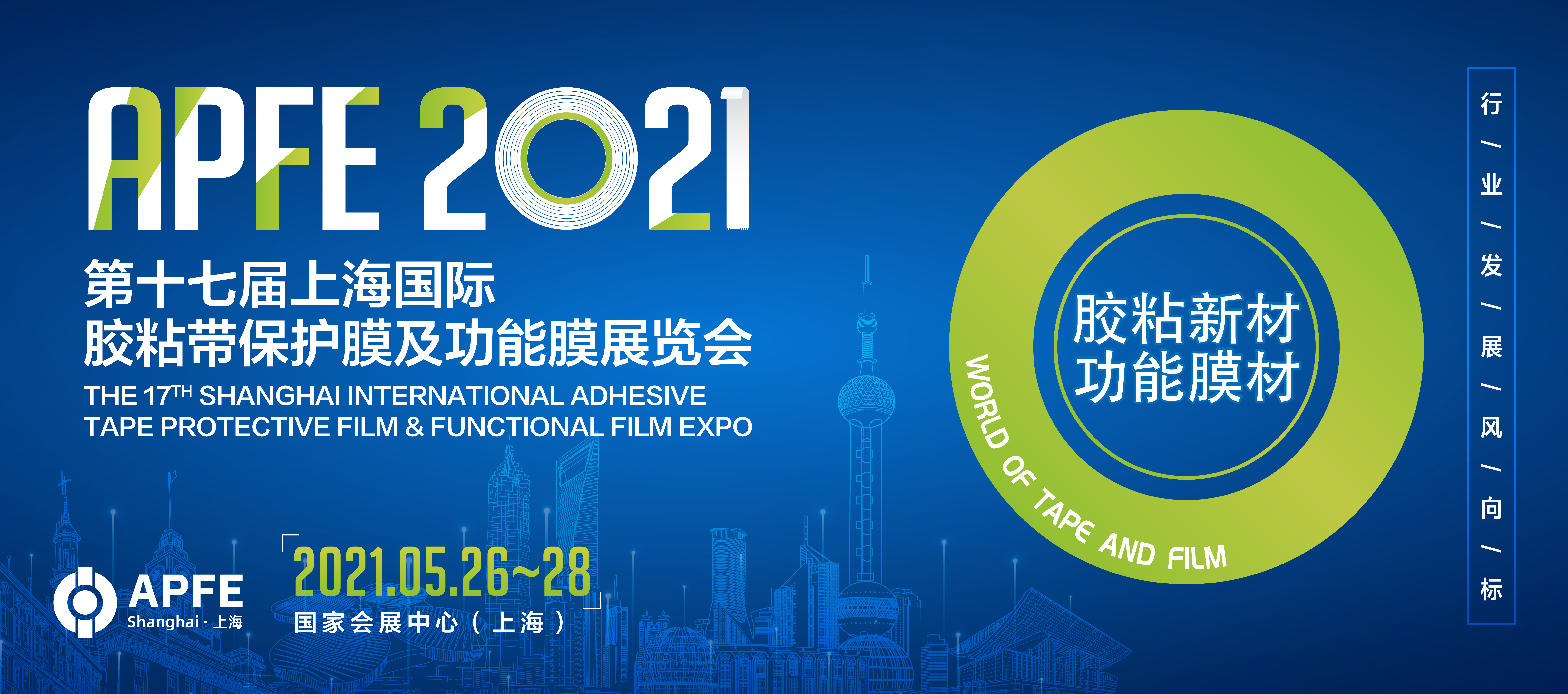 安徽太湖中国膜都,安徽太湖膜产业园