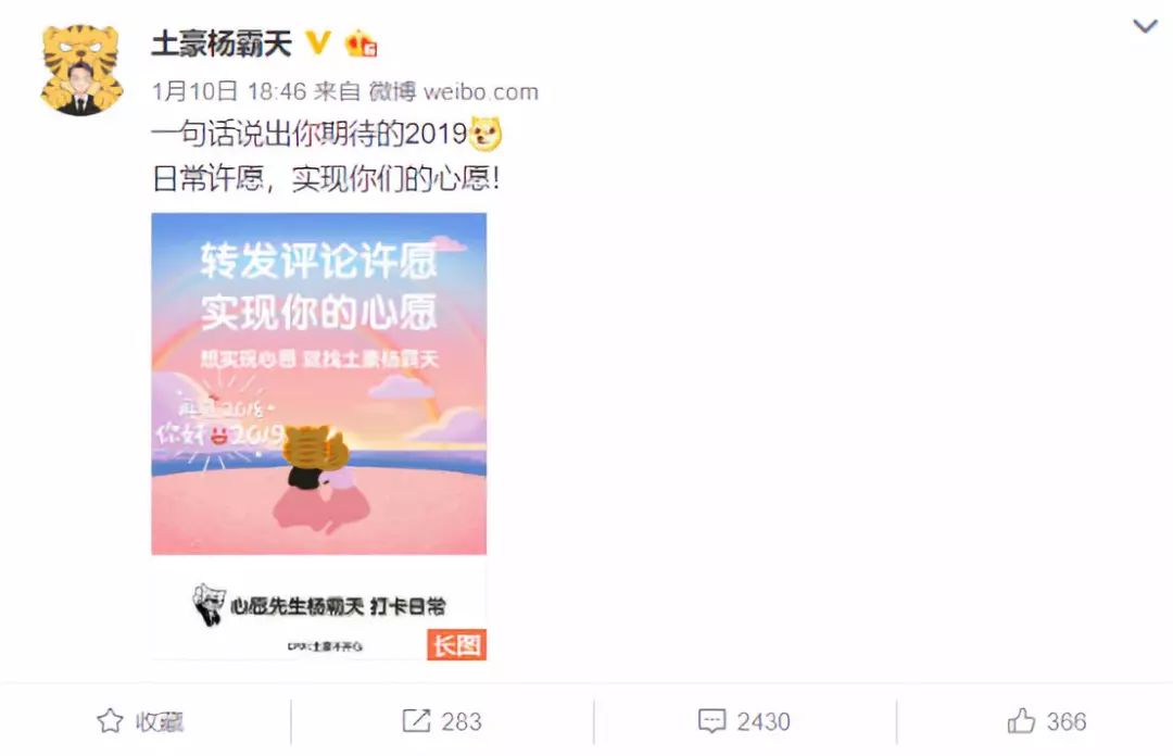 当口红机福袋机们来敲门