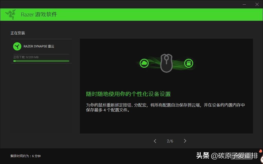雷蛇黑寡妇蜘蛛标准版机械键盘,雷蛇黑寡妇蜘蛛键盘测评