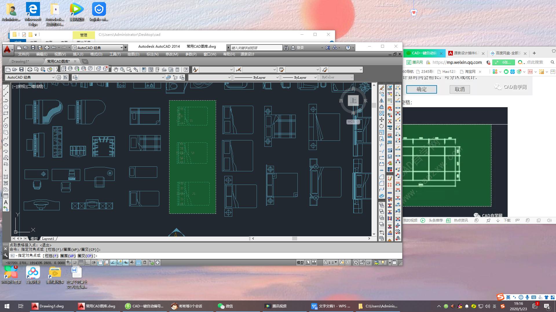 CAD轴线标注,cad轴线标注怎么做
