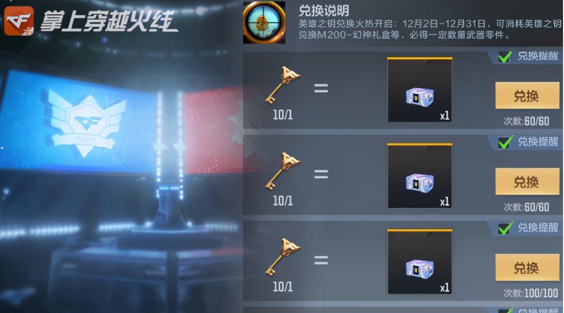 活动汇总：查年度战绩领限定称号，五大联名品牌限时助阵