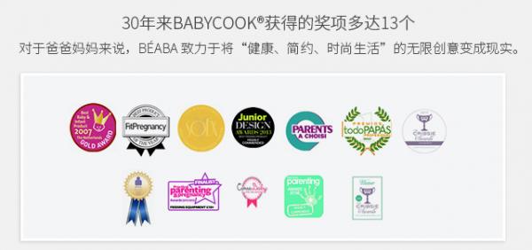 BEABA，一个充满爱的法国母婴品牌