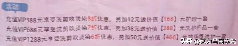 理发店会员卡老板跑路,理发店办理会员卡跑路了怎么办