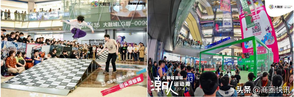 00后改变未来商业进阶格局老牌商场如何冲进新文娱时代