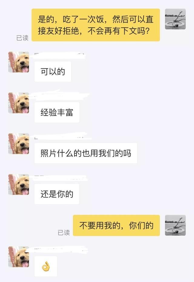 600元一次的代相亲行业，诸多隐患之下，服务却依旧火爆？