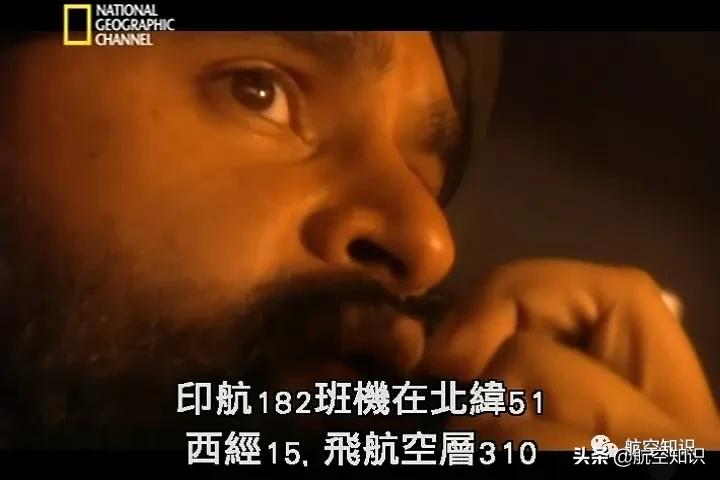 印度航空123号班机,印度航空近年空难