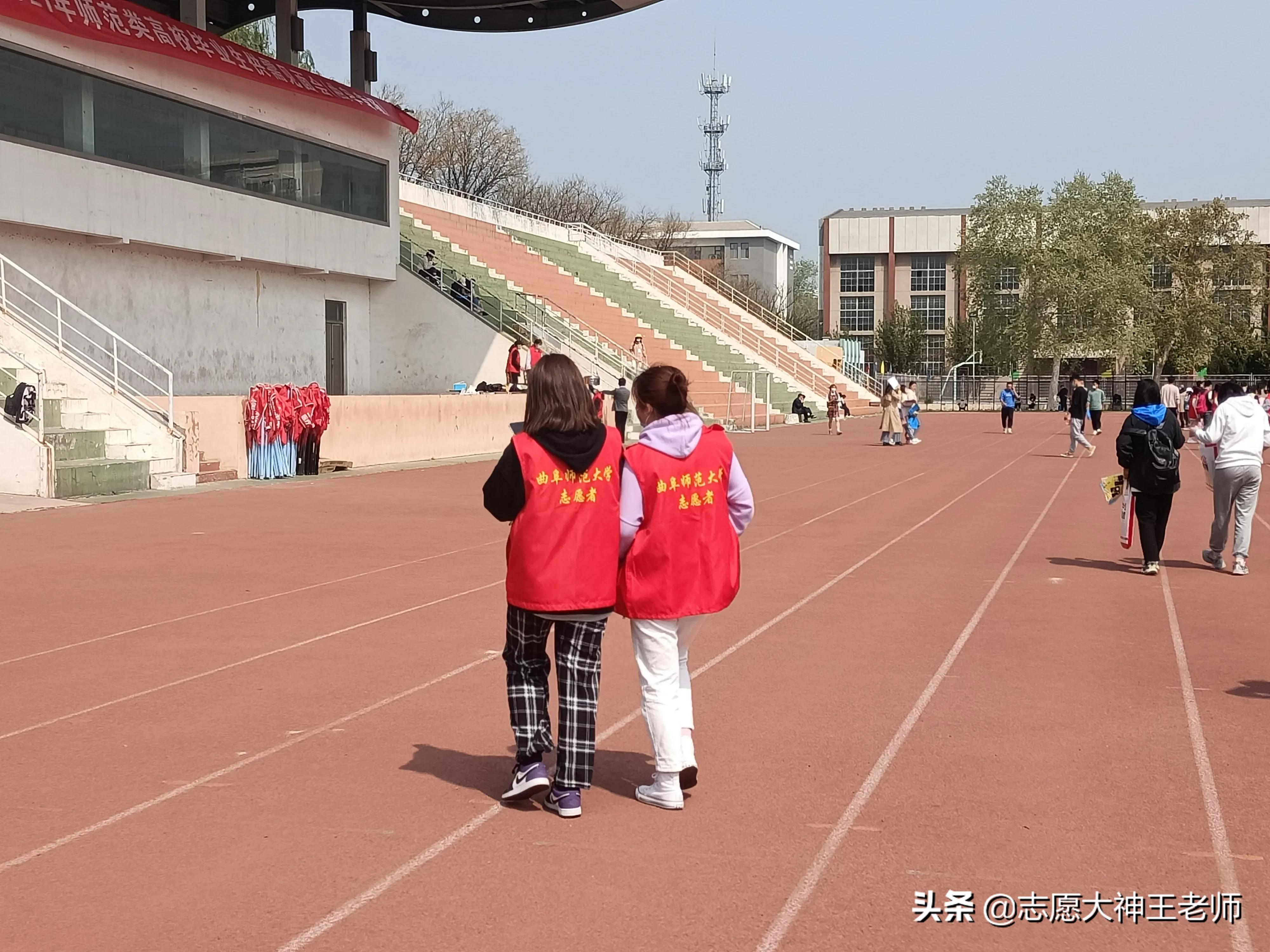 曲阜师范大学十年的变化与传承