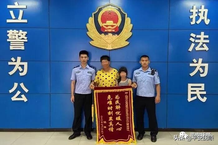 为群众办实事为民警排忧解难,我为群众办实事芦溪派出所