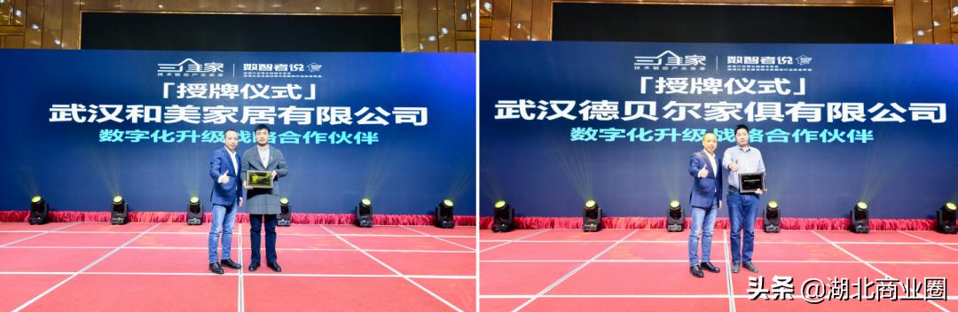 全屋定制协会,全屋定制橱柜衣柜行业